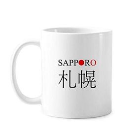 Dıythinker 350 ml Sapporo Japaness Şehir Adı Kırmızı Güneş Bayrağı Klasik Kupa