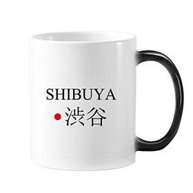 Dıythinker 350 ml Shibuya Japaness Şehir Adı Kırmızı Güneş Bayrağı Değişen Renk Kupa