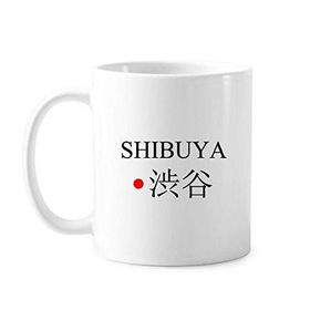 Dıythinker 350 ml Shibuya Japaness Şehir Adı Kırmızı Güneş Bayrağı Klasik Kupa