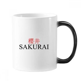 Dıythinker 350 ml Shkurai Japaness Şehir Adı Kırmızı Güneş Bayrağı Değişen Renk Kupa