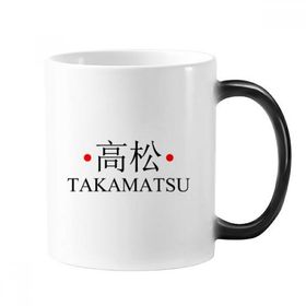 Dıythinker 350 ml Takamatsu Japaness Şehir Adı Kırmızı Güneş Bayrağı Değişen Renk Kupa