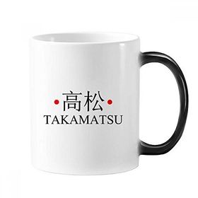 Dıythinker 350 ml Takamatsu Japaness Şehir Adı Kırmızı Güneş Bayrağı Değişen Renk Kupa