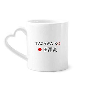 Dıythinker 350 ml Tazawako Japaness Şehir Adı Kırmızı Güneş Bayrağı Kupaları Seramik Kupa