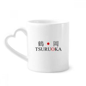 Dıythinker 350 ml Tsuruoka Japaness Şehir Adı Kırmızı Güneş Bayrağı Kupaları Seramik Kupa