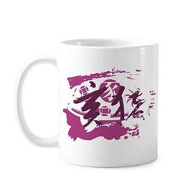 Dıythinker 350 ml Yeni Domuz Yılı Hayvan Çin Zodyak Boya Fırçası Kupa Beyaz Seramik Kupa