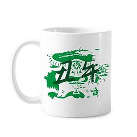 Dıythinker 350 ml Yeni Öküz Yılı Hayvan Çin Zodyak Boya Fırçası Kupa Beyaz Seramik Kupa