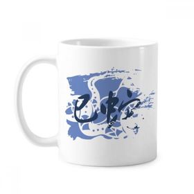 Dıythinker 350 ml Yeni Yılan Yılı Hayvan Çin Zodyak Boya Fırçası Kupa Beyaz Seramik Kupa