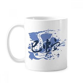 Dıythinker 350 ml Yeni Yılan Yılı Hayvan Çin Zodyak Boya Fırçası Kupa Beyaz Seramik Kupa