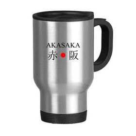 Dıythinker 368 ml Akasaka Japanes Şehir İsmi Kırmızı Güneş Bayrağı Paslanmaz Çelik Seyahat Seyahat Kulplu Kupa