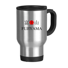 Dıythinker 368 ml Fujiyama Japanes Şehir Adı Kırmızı Güneş Bayrağı Paslanmaz Çelik Seyahat Seyahat Kulplu Seyahat Kupa
