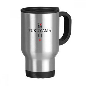 Dıythinker 368 ml Fukuyama Japanes Şehir İsmi Kırmızı Güneş Bayrağı Paslanmaz Çelik Seyahat Seyahat Kupa