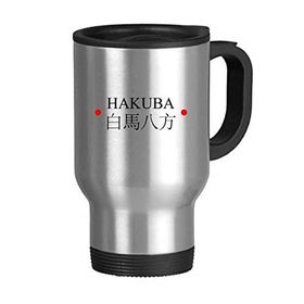 Dıythinker 368 ml Hakuba Japanes Şehir İsmi Kırmızı Güneş Bayrağı Paslanmaz Çelik Seyahat Seyahat Kulplu Kupa