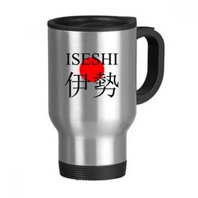 Dıythinker 368 ml Iseshi Japanes Şehir İsmi Kırmızı Güneş Bayrağı Paslanmaz Çelik Seyahat Seyahat Kulplu Kupa