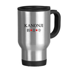 Dıythinker 368 ml Kanonji Japanes Şehir İsmi Kırmızı Güneş Bayrağı Paslanmaz Çelik Seyahat Seyahat Kulplu Kupa