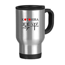 Dıythinker 368 ml Kotohira Japanes Şehir İsmi Kırmızı Güneş Bayrağı Paslanmaz Çelik Seyahat Seyahat Kupa