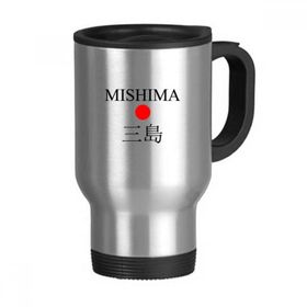 Dıythinker 368 ml Mishima Japanes Şehir İsmi Kırmızı Güneş Bayrağı Paslanmaz Çelik Seyahat Seyahat Kulplu Kupa