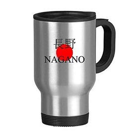 Dıythinker 368 ml Nagano Japanes Şehir İsmi Kırmızı Güneş Bayrağı Paslanmaz Çelik Seyahat Seyahat Kulplu Kupa