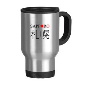 Dıythinker 368 ml Sapporo Japanes Şehir İsmi Kırmızı Güneş Bayrağı Paslanmaz Çelik Seyahat Seyahat Kulplu Kupa