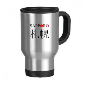 Dıythinker 368 ml Sapporo Japanes Şehir İsmi Kırmızı Güneş Bayrağı Paslanmaz Çelik Seyahat Seyahat Kulplu Kupa