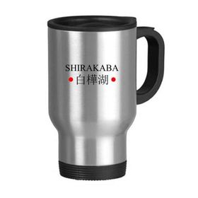 Dıythinker 368 ml Shirakaba Japanes Şehir İsmi Kırmızı Güneş Bayrağı Paslanmaz Çelik Seyahat Seyahat Kulplu Kupa