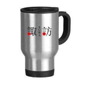 Dıythinker 368 ml Suwa Japanes Şehir İsmi Kırmızı Güneş Bayrağı Paslanmaz Çelik Seyahat Seyahat Kupa