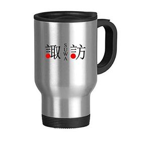 Dıythinker 368 ml Suwa Japanes Şehir İsmi Kırmızı Güneş Bayrağı Paslanmaz Çelik Seyahat Seyahat Kupa