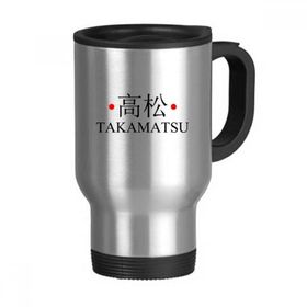 Dıythinker 368 ml Takamatsu Japanes Şehir İsmi Kırmızı Güneş Bayrağı Paslanmaz Çelik Seyahat Seyahat Kupa