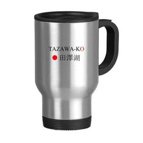 Dıythinker 368 ml Tazawako Japanes Şehir İsmi Kırmızı Güneş Bayrağı Paslanmaz Çelik Seyahat Seyahat Kupa