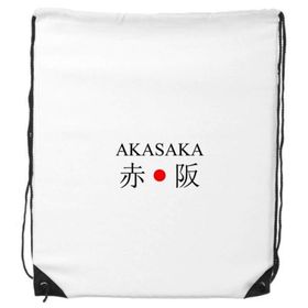Dıythinker Akasaka Japaness Şehir Adı Kırmızı Güneş Bayrağı İpli Sırt Çantası