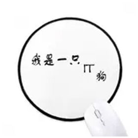 Dıythinker Alıntı I Dilbilim Major Yuvarlak Kaymaz Mouse Pad