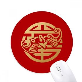 Dıythinker Altın Baskılı Yuvarlak Çin Hayvan Desenli Baskılı Yuvarlak Kaymaz Kauçuk Mouse Pad