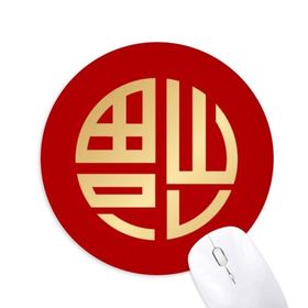 Dıythinker Altın Baskılı Yuvarlak Çin Yemek Desenli Baskılı Yuvarlak Kaymaz Kauçuk Mouse Pad