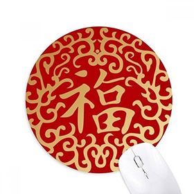 Dıythinker Altın Çin Fook Zengin Sembolü Baskılı Yuvarlak Kaymaz Kauçuk Mouse Pad