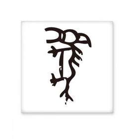 Dıythinker Bones Yazıları Çin Zodyak Atı 20x20 cm Seramik Karo