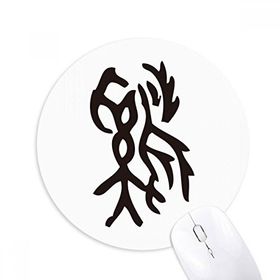 Dıythinker Bones Yazıları Çin Zodyak Horoz Baskılı Yuvarlak Kaymaz Kauçuk Mouse Pad