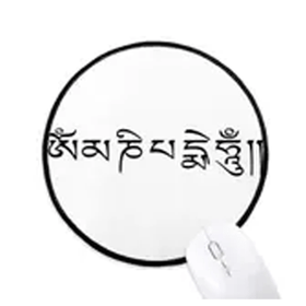 Dıythinker Budist Siyah Sanskritçe Karakter Desen Yuvarlak Kaymaz Mouse Pad