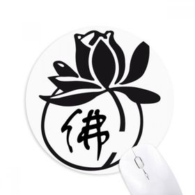 Dıythinker Budizm Din Lotus Karakteri Figür Baskılı Yuvarlak Kaymaz Kauçuk Mouse Pad