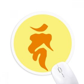 Dıythinker Budizm Din Sanskrit Ham Desen Baskılı Yuvarlak Kaymaz Kauçuk Mouse Pad