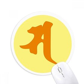 Dıythinker Budizm Din Sanskrit Sa Desenli Baskılı Yuvarlak Kaymaz Kauçuk Mouse Pad