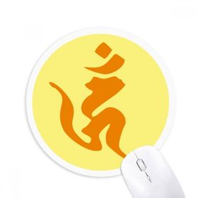 Dıythinker Budizm Sanskrit Hum Baskılı Yuvarlak Desenli Baskılı Yuvarlak Kaymaz Kauçuk Mouse Pad