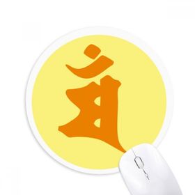 Dıythinker Budizm Sanskrit Mam Baskılı Yuvarlak Desenli Baskılı Yuvarlak Kaymaz Kauçuk Mouse Pad