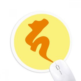 Dıythinker Budizm Sarı Sanskrit Ha Desenli Baskılı Yuvarlak Kaymaz Kauçuk Mouse Pad