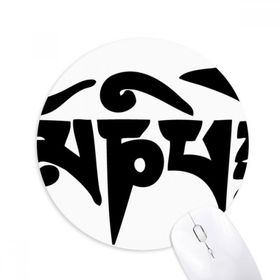 Dıythinker Budizm Siyah Sanskrit Karakter Desenli Baskılı Yuvarlak Kaymaz Kauçuk Mouse Pad