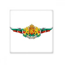 Dıythinker Bulgaristan Bayrağı Ulusal Amblem Seramik 10x10 cm Seramik Karo