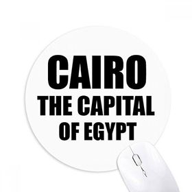 Dıythinker Cairo The Capital Of Egypt Baskılı Yuvarlak Kaymaz Kauçuk Mouse Pad