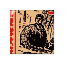 Dıythinker Çekiç Kulesi Lambası Çin İşçisi Parlak 10x10 cm Seramik Karo