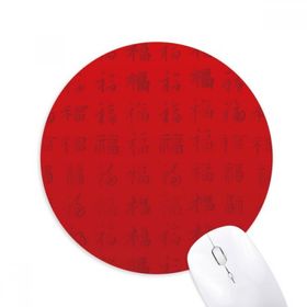 Dıythinker China Fook Kırmızı Vatanseverlik Uyum Baskılı Yuvarlak Kaymaz Kauçuk Mouse Pad