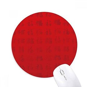 Dıythinker China Fook Kırmızı Vatanseverlik Uyum Baskılı Yuvarlak Kaymaz Kauçuk Mouse Pad