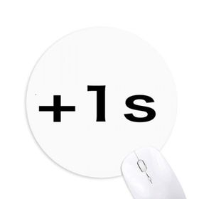 Dıythinker Chinese Joke Extend Life1 Second Round Kaymaz Kauçuk Mouse Pad