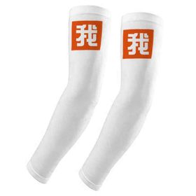Dıythinker Chinese Me Çin Karakter Eldiven Kılıfı